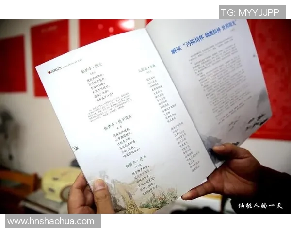 廖三宁:从音乐奇才到文化使者的传奇人生与艺术探索之旅