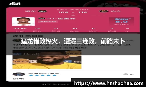 雷竞技