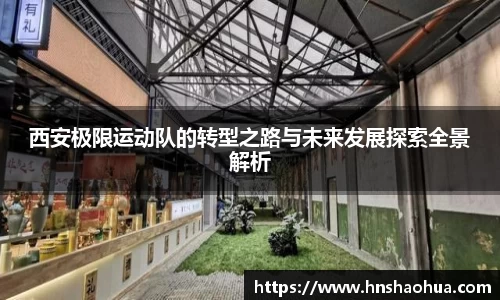 雷竞技