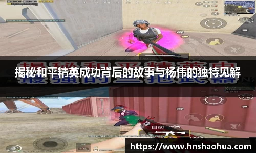 雷竞技官网地址