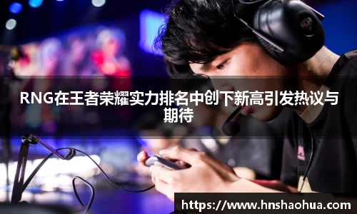 雷竞技