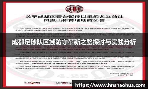 雷竞技官网地址