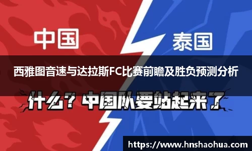 雷竞技