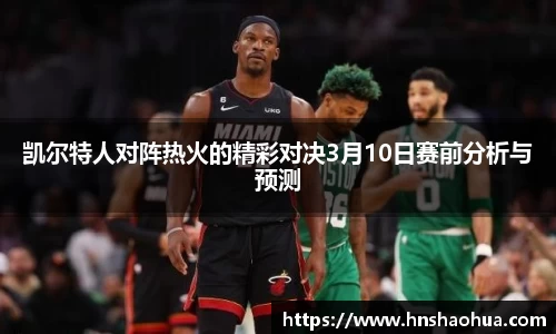 雷竞技官网地址