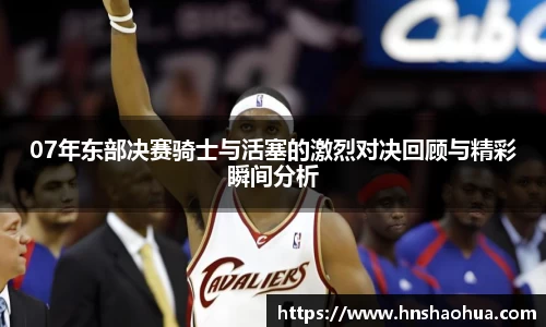 雷竞技