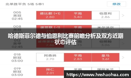 雷竞技官网