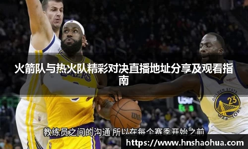 雷竞技官网地址