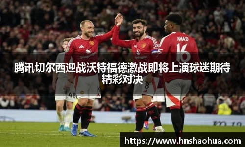 雷竞技官网地址