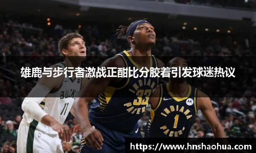 雷竞技