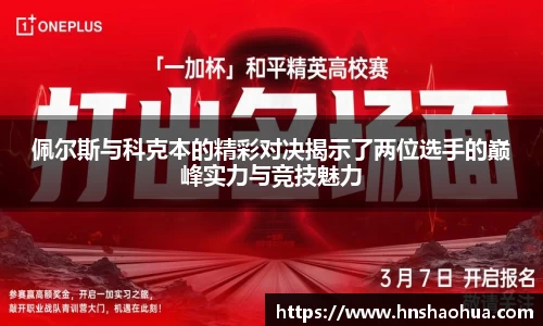 雷竞技官网地址
