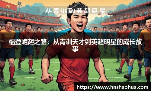 雷竞技RAYBET