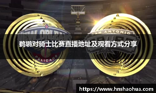 雷竞技官网地址