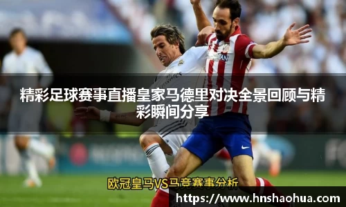 雷竞技