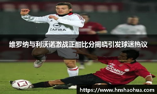 雷竞技