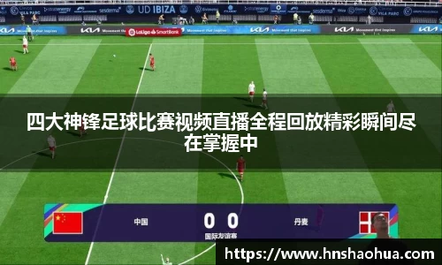 雷竞技官网地址
